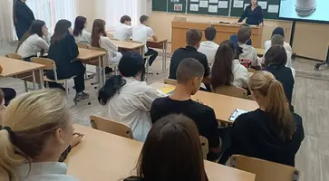 ОСОШ №1