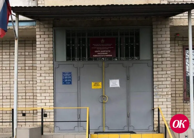 На рынке труда держим стабильные позиции