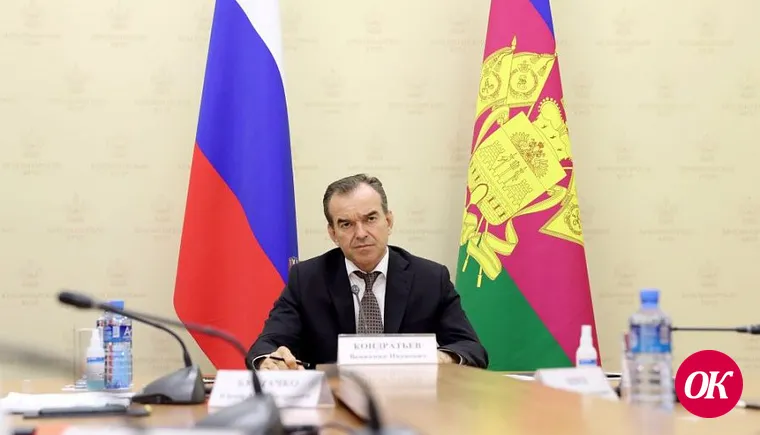 Порядка 15 млрд рублей направлено на стабилизацию экономики в Краснодарском крае