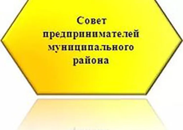 http://www.ognikuban.tw1.ru/wp-content/uploads/2016/01/sovet_predpbretei
