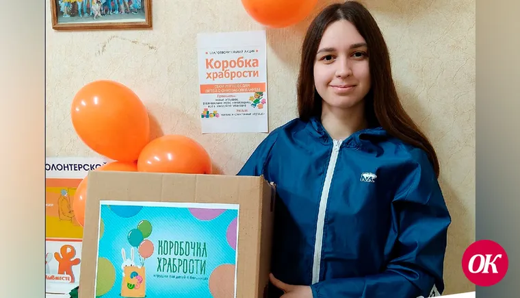 В Краснодарском крае проходит акция «Коробка храбрости» в помощь детям, проходящим лечение в медицинских учреждениях, за храбрость и терпение