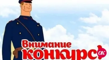 Полиция Кавказского района приглашает школьников принять участие в конкурсе детского творчества «Полицейский дядя Степа»