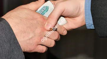 https://ognikubani.ru/wp-content/uploads/2019/10/взятка