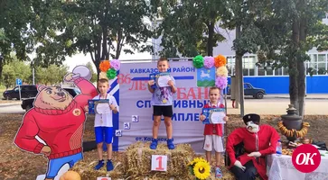 Ребята из ст-цы Казанской сдавали нормы ГТО