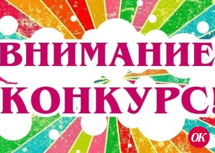 Районный конкурс декоративно-прикладного творчества «ОСЕННИЙ ВЕРНИСАЖ ТАЛАНТОВ»