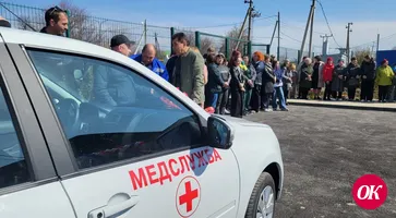 Лечебные процедуры в степном