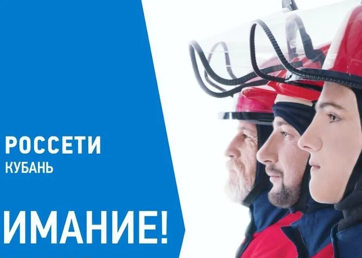 https://ognikubani.ru/wp-content/uploads/2021/11/ognikubani.ru_