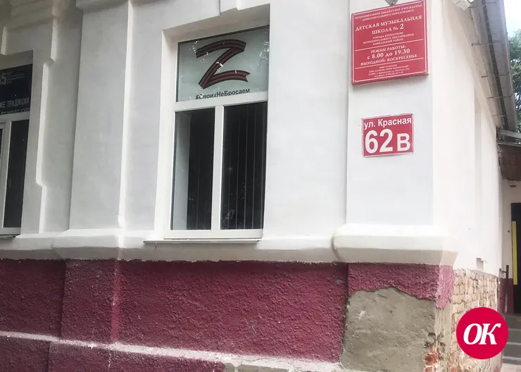 В городской музыкальной школе №2 идут ремонтные работы
