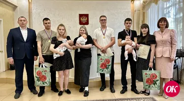 В Кропоткинском ЗАГСе поздравили семьи, в которых родился первый ребенок