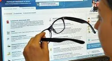 https://ognikubani.ru/wp-content/uploads/2020/05/госуслуги-2