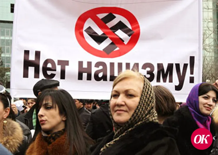 Нацизм не прошел... Он в социальных сетях