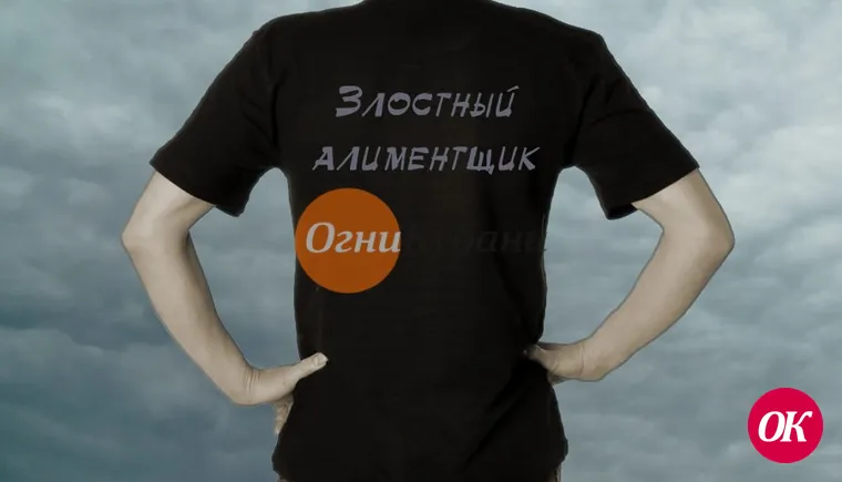 Розыск злостных алиментщиков на Кубани усилится
