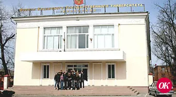 ...На чужой планете предстоит  учиться мне в университете