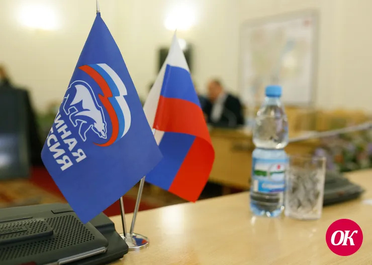 «Единая Россия» проведет Съезд в два этапа