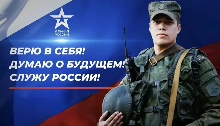 Продолжаем рассказывать о выплатах и льготах участникам СВО и членам их семей