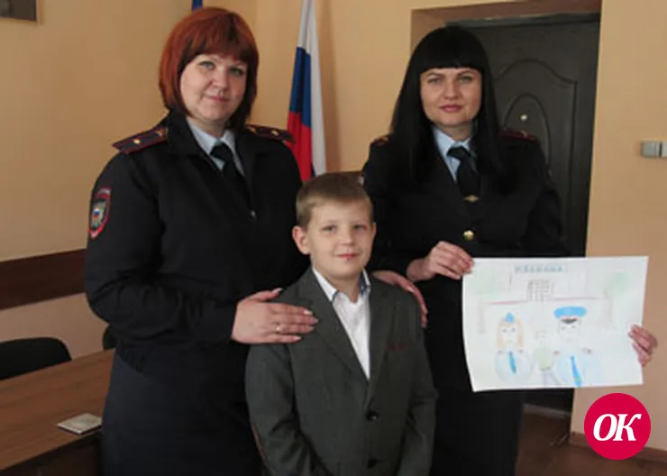 «Мои родители работают в полиции»