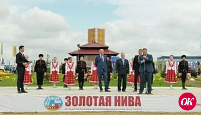 На Кубани стартовала агропромышленная выставка сельхозтехники «Золотая Нива»
