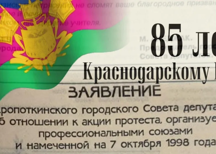 https://ognikubani.ru/wp-content/uploads/2022/01/ognikubani.ru_-14