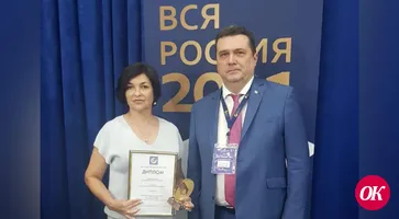 Главный редактор газеты "Огни Кубани" Марина Смирнова завоевала победу на фестивале "Вся Россия"