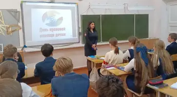 ПДН СОШ 2