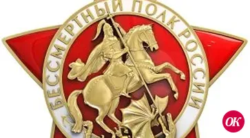 В краевой столице прошла конференция  «ПОКОЛЕНИЯ БЕССМЕРТНОГО ПОЛКА –  ПЛАТФОРМА РАЗВИТИЯ ДОБРОВОЛЬЧЕСТВА»