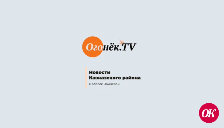 «Итоги недели» с Алесей Зайцевой