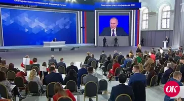 Самое важное с пресс-конференции Путина за первые два часа