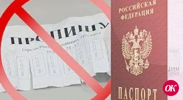 Отдел по вопросам миграции предупреждает об уголовной ответственности за фиктивную регистрацию граждан и иностранцев