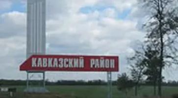 http://www.ognikuban.tw1.ru/wp-content/uploads/2015/12/godretyui