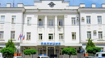 ОТДЕЛ