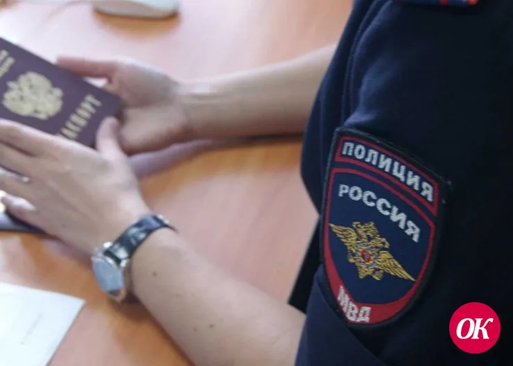 Отдел по вопросам миграции информирует