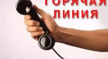 http://www.ognikuban.tw1.ru/wp-content/uploads/2017/04/the_hot_line1354672i