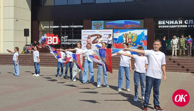 День Государственного флага отметили в Кропоткине