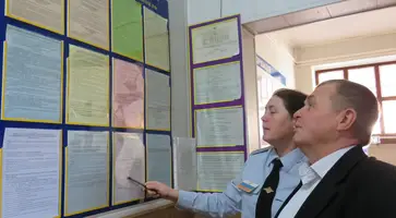 госуслуги