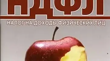 http://www.ognikuban.tw1.ru/wp-content/uploads/2016/03/nalogi_na_dohodikii