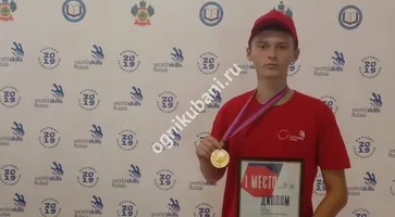 https://ognikubani.ru/wp-content/uploads/2019/11/IMG-20191112-WA0007