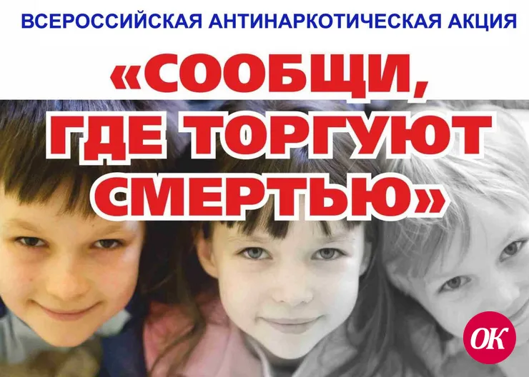 Уважаемые жители Кавказского района!