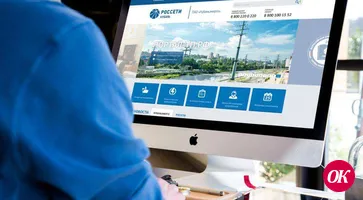 Центры обслуживания потребителей «Россети Кубань» временно приостанавливают очное обслуживание потребителей