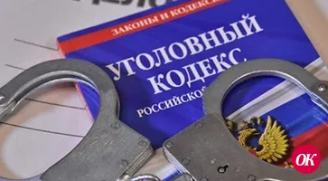 В Кавказском районе перед судом предстанет обвиняемый в разбойном нападении
