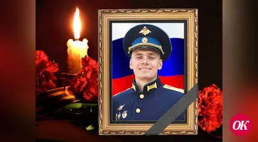 Скорбим
