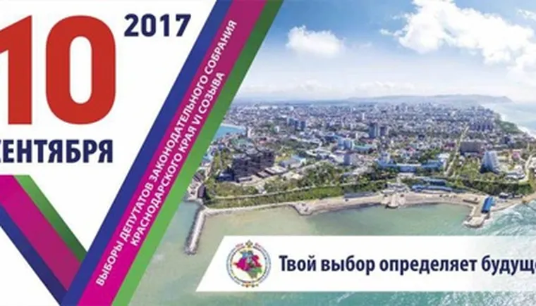 http://www.ognikuban.tw1.ru/wp-content/uploads/2017/09/1707070015rrreteem