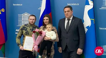 Еще одна молодая семья Кавказского района получила жилищный сертификат