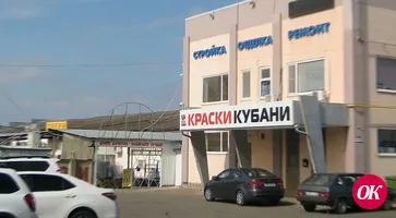 Торгово-производственное предприятие подвело итоги реализации нацпроекта «Производительность труда»