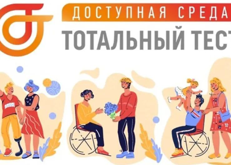 https://ognikubani.ru/wp-content/uploads/2022/11/тест_1