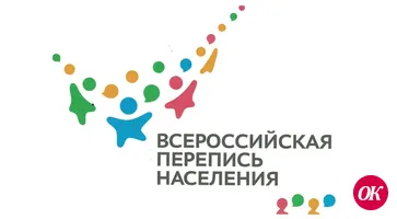 Правила не нарушены, качество – проверим. Межгосударственный статкомитет СНГ о переписи населения России в 2021году.