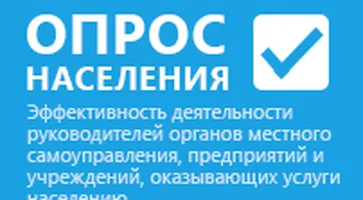 http://www.ognikuban.tw1.ru/wp-content/uploads/2015/05/ban_opros_202