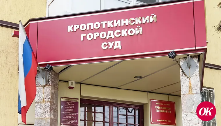 Направлено в суд многоэпизодное уголовное дело