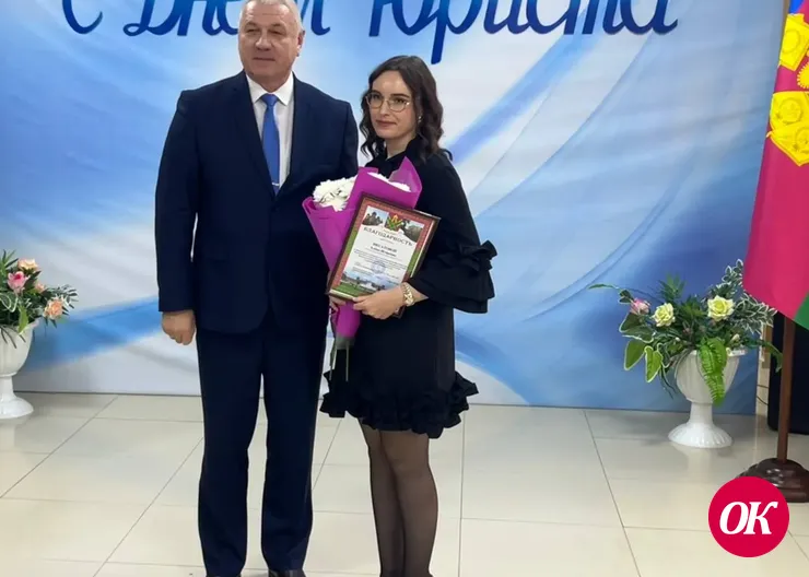 В Кропоткине юристов поздравили с профессиональным праздником