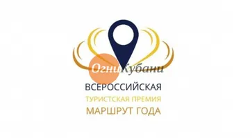 https://ognikubani.ru/wp-content/uploads/2019/10/662_n1531852_big
