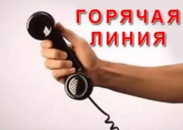 http://www.ognikuban.tw1.ru/wp-content/uploads/2017/04/the_hot_line1354672i